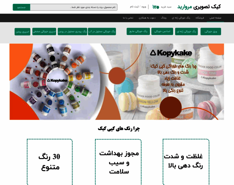 Caketasviri.com thumbnail