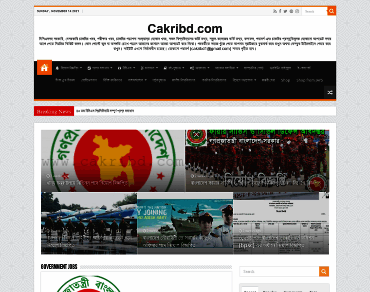 Cakribd.com thumbnail