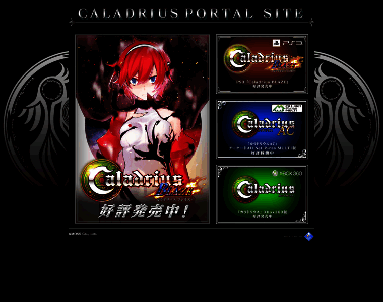 Caladrius.mossjp.co.jp thumbnail