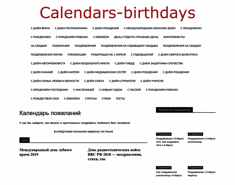 Calendars-birthdays.com thumbnail