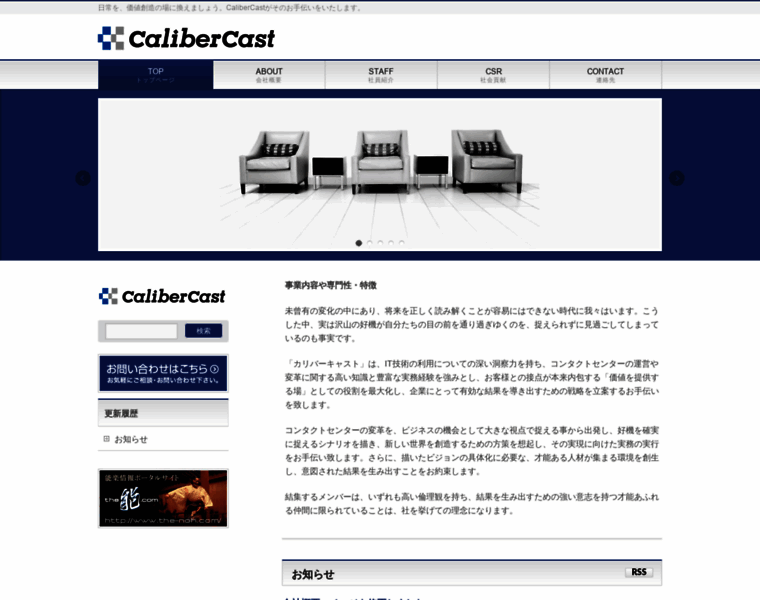 Calibercast.com thumbnail