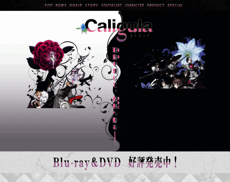 Caligula-anime.com thumbnail