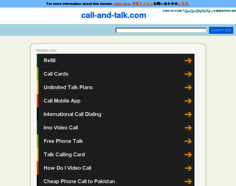 Call-and-talk.com thumbnail