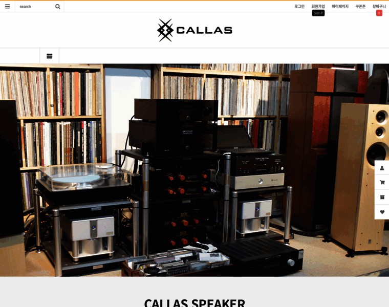 Callas.co.kr thumbnail