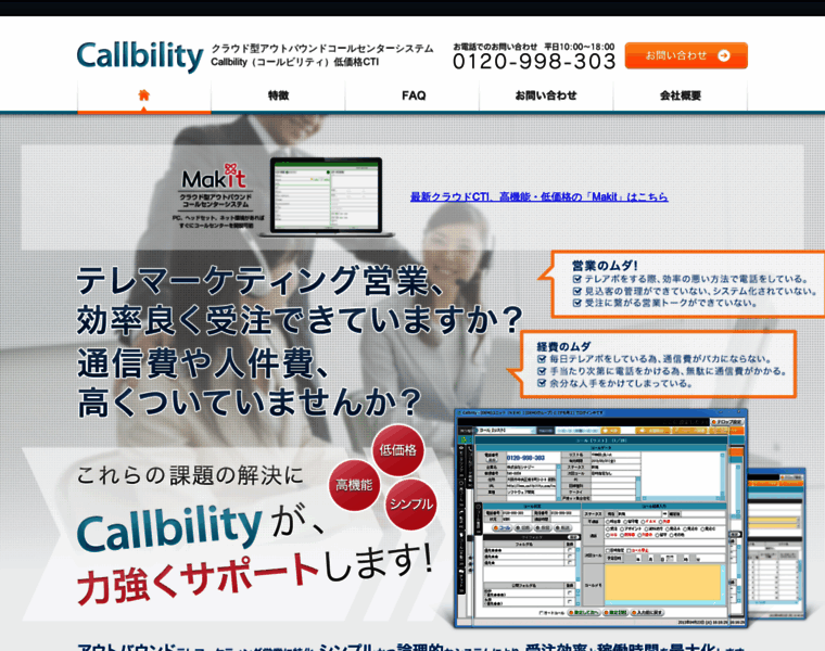 Callbility.com thumbnail