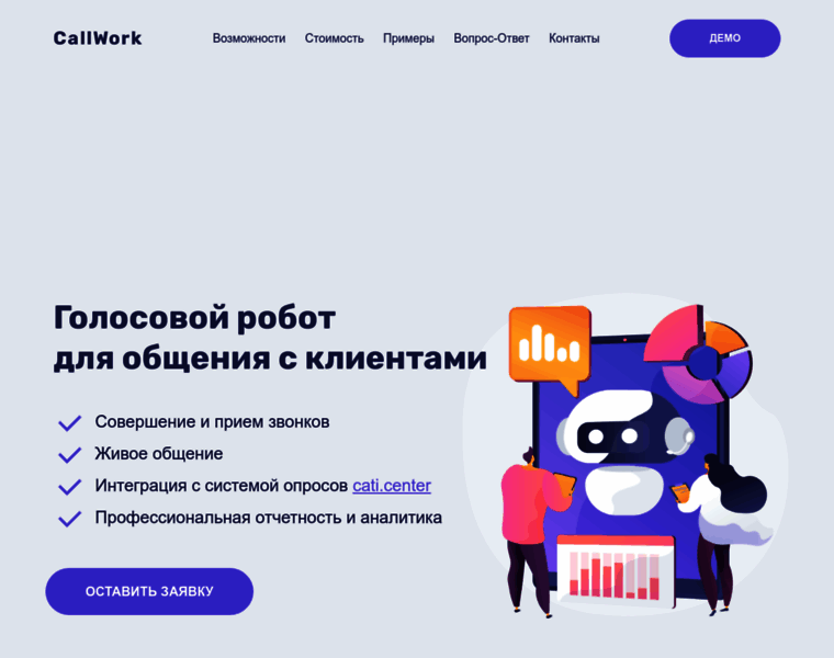 Callwork.ru thumbnail