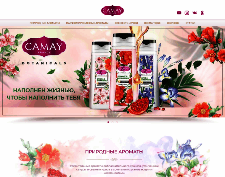 Camay.ru thumbnail