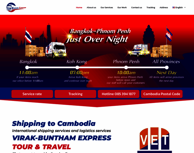 Cambodia-logistics.com thumbnail