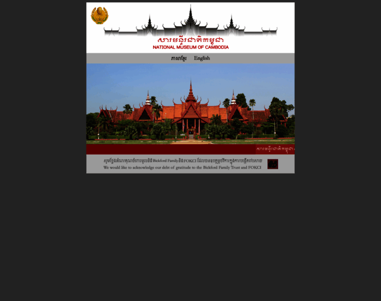 Cambodiamuseum.info thumbnail