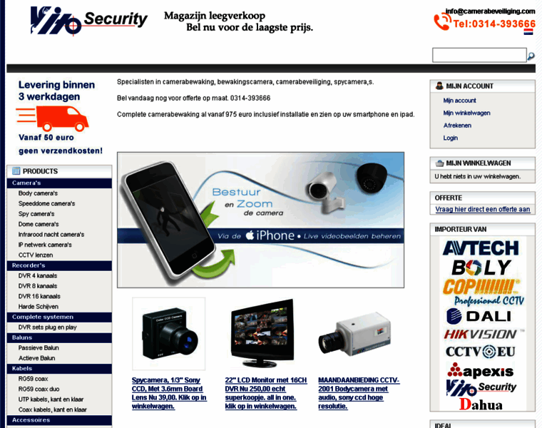 Camerabeveiliging.com thumbnail