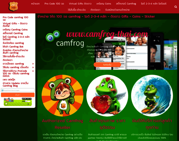 Camfrog-thai.com thumbnail Camfrog-thai.com thumbnail