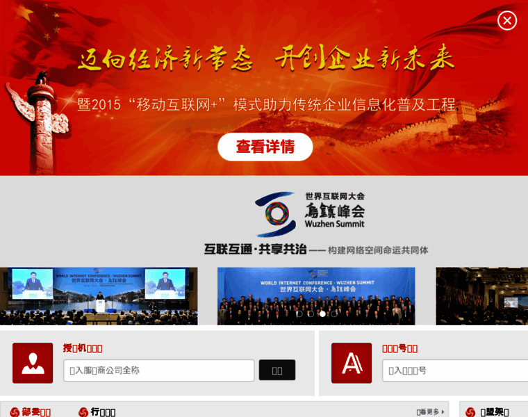 Camib.org.cn thumbnail