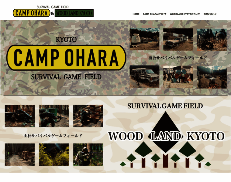 Camp-ohara.com thumbnail