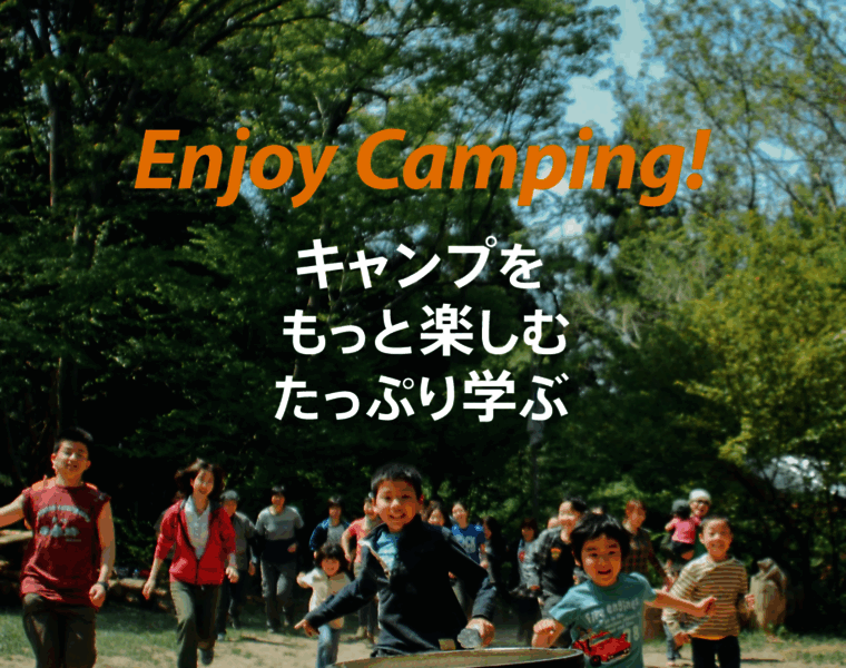 Camp-tokyo.org thumbnail