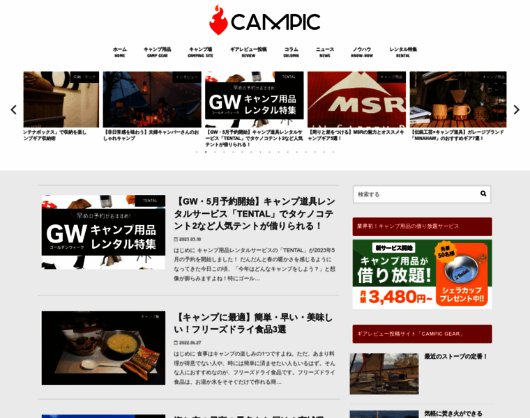 Campic.net thumbnail