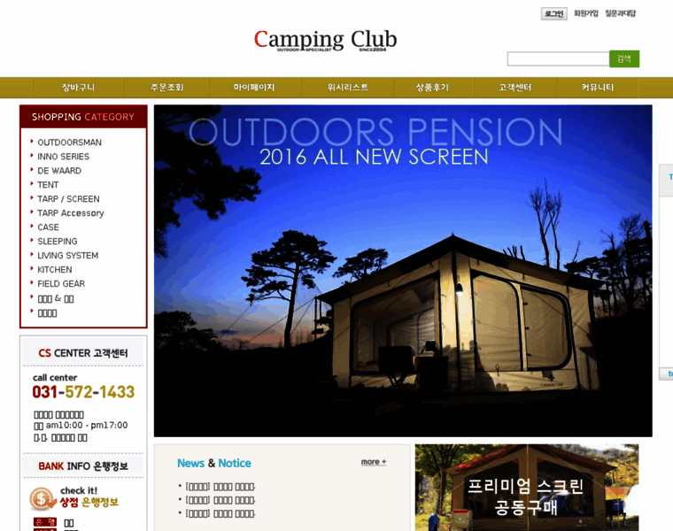 Campingclub.biz thumbnail