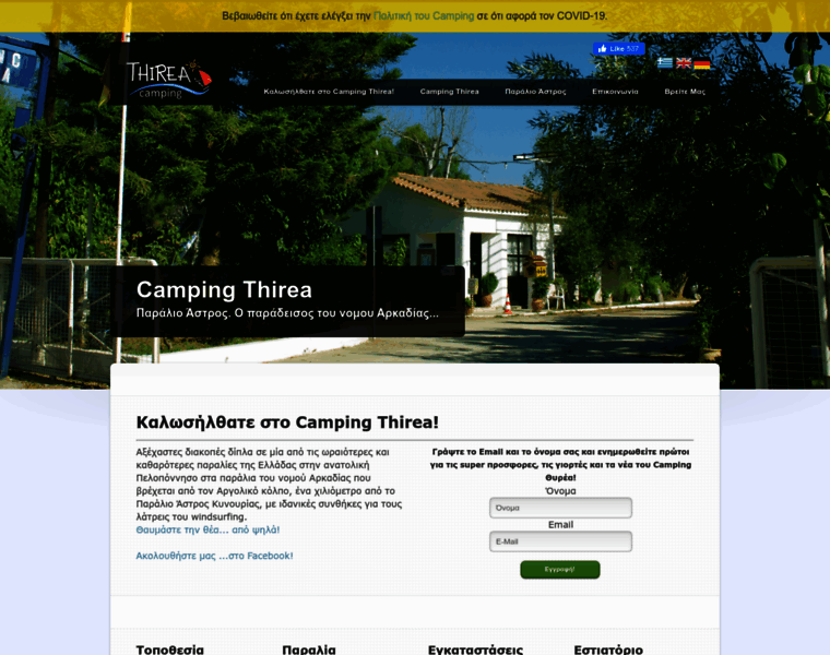 Campingthirea.com thumbnail