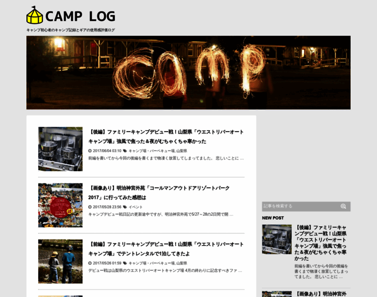 Camplog.net thumbnail