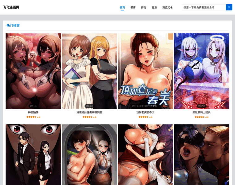 Campshaver.org thumbnail