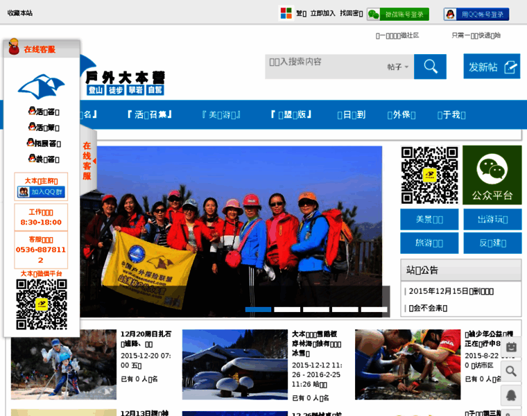 Campsone.com thumbnail Campsone.com thumbnail