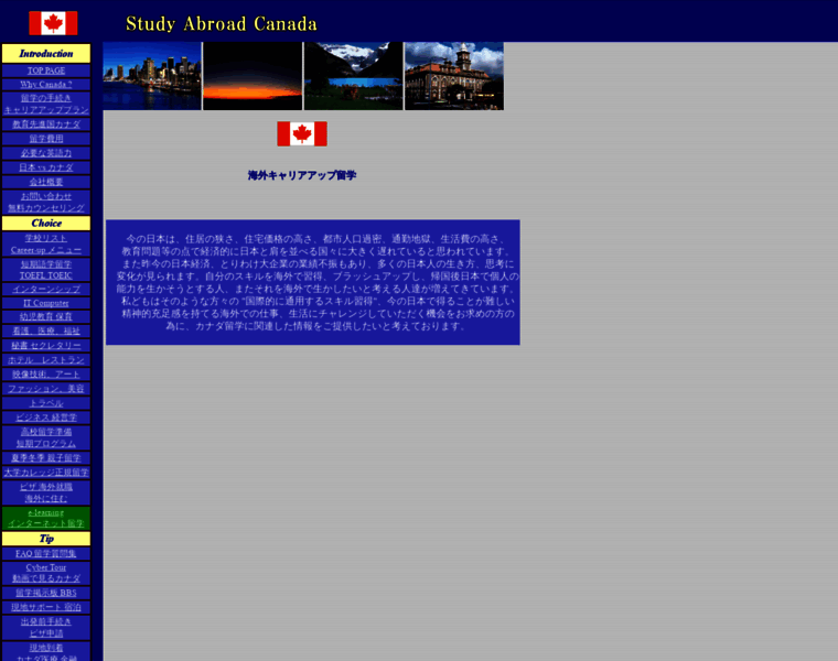 Canada-21.com thumbnail