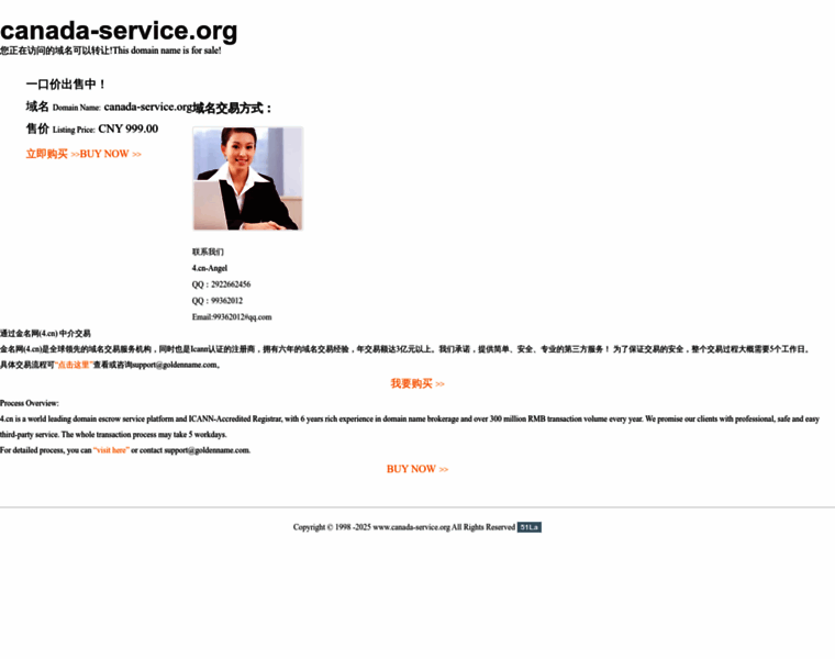 Canada-service.org thumbnail