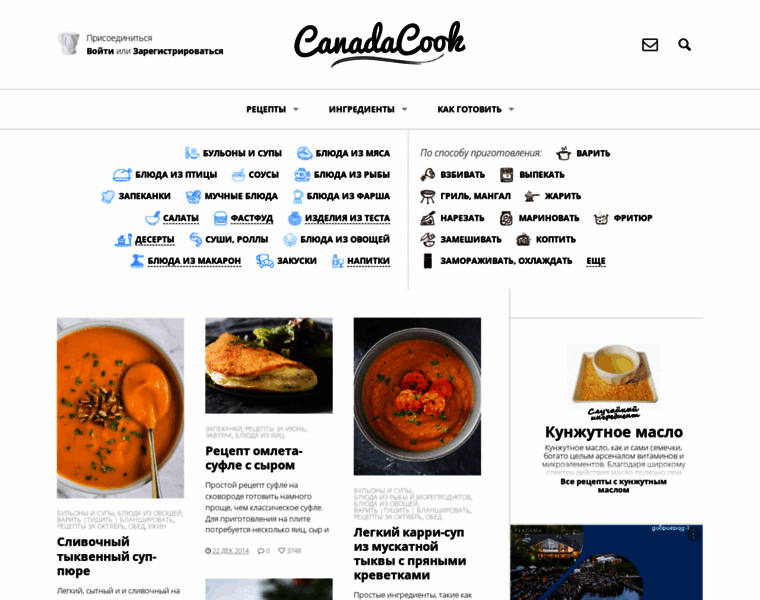 Canadacook.ru thumbnail