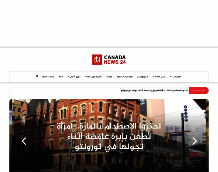 Canadanews24.ca thumbnail