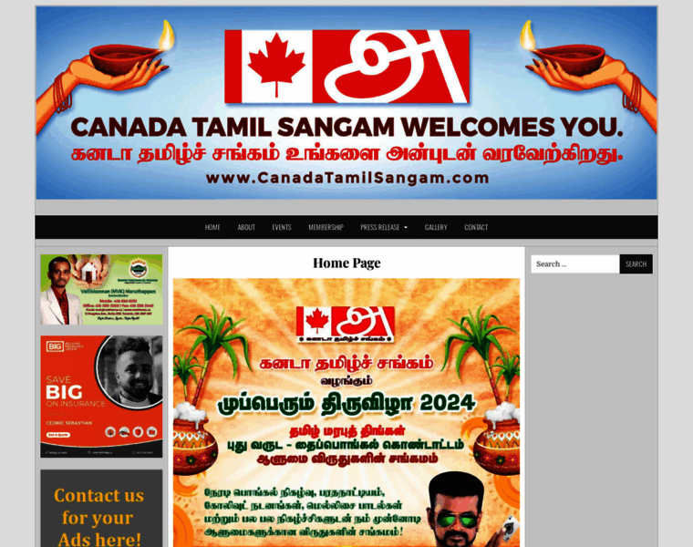 Canadatamilsangam.com thumbnail