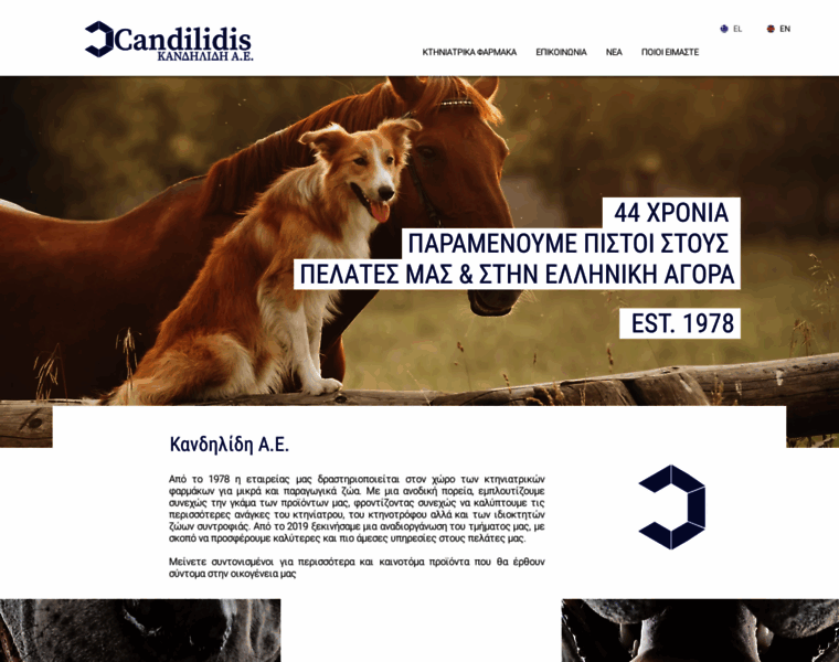 Candilidis.com thumbnail