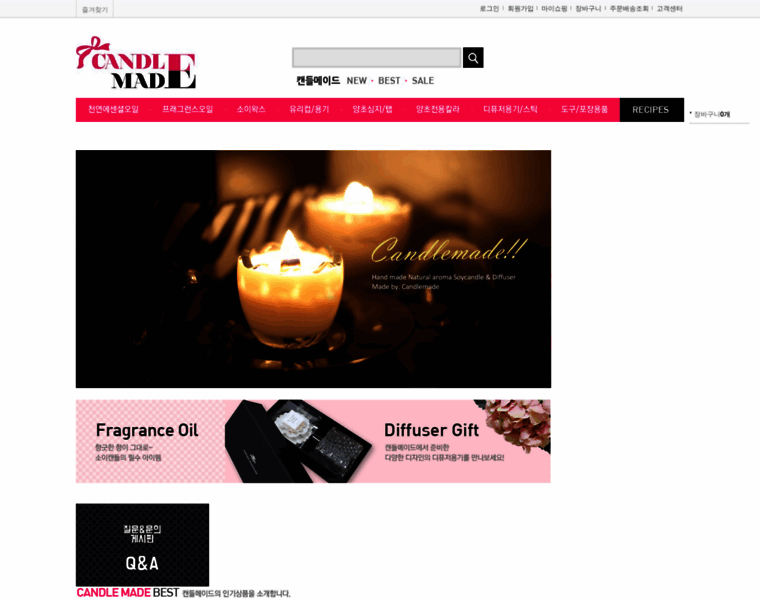 Candlemade.co.kr thumbnail