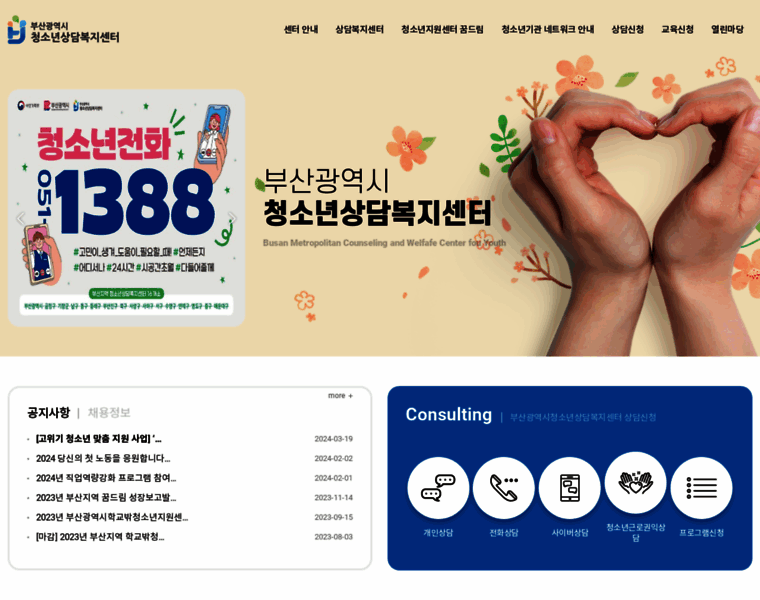 Cando.or.kr thumbnail