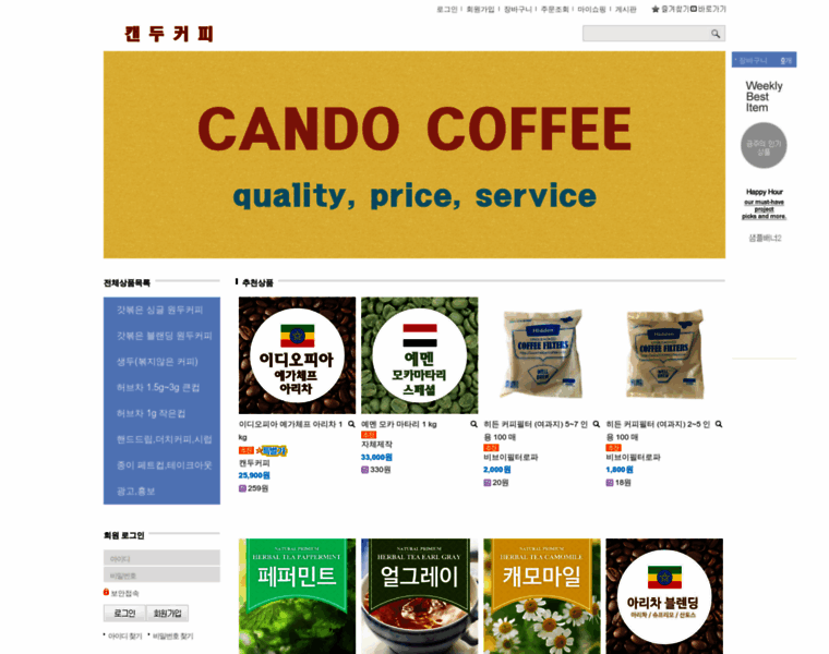 Candocoffee.co.kr thumbnail