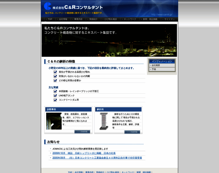 Candr.jp thumbnail