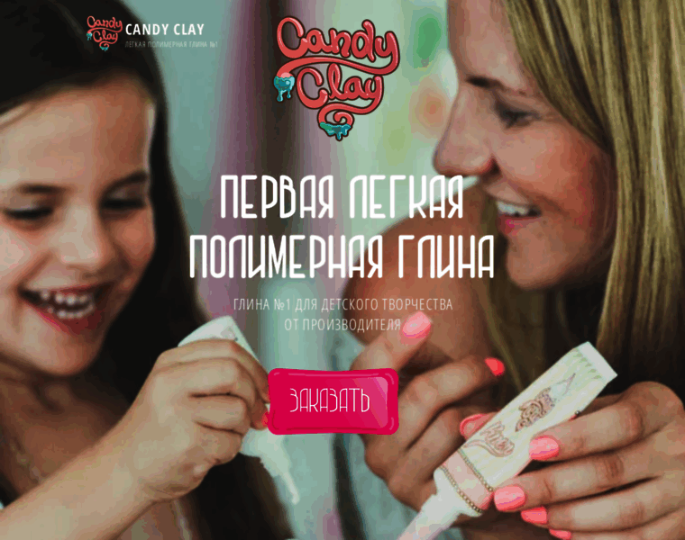 Candy-clay.ru thumbnail