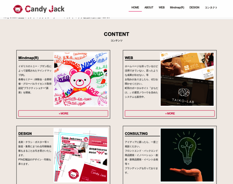 Candy-jack.com thumbnail