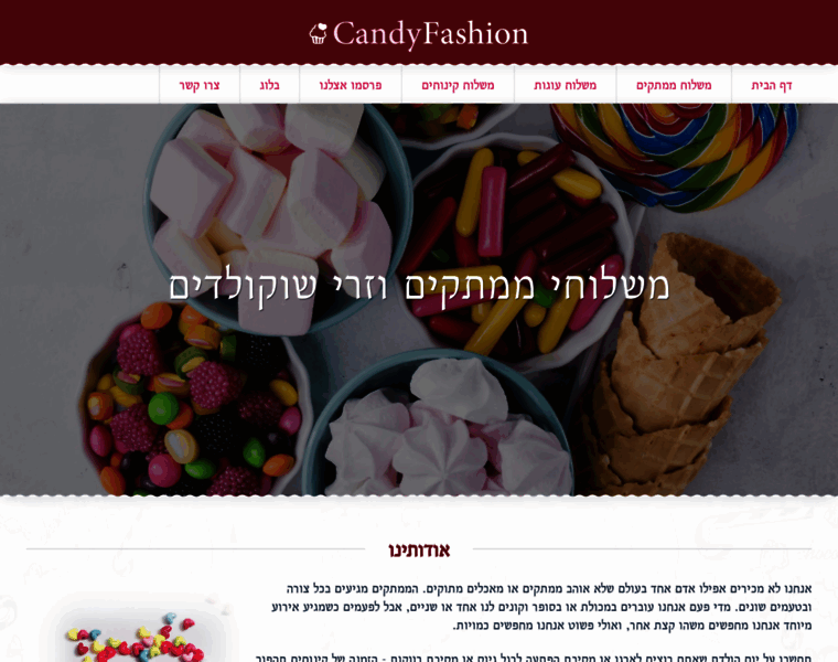 Candyfashion.co.il thumbnail