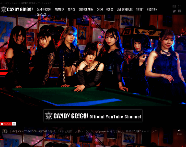 Candygogo.jp thumbnail