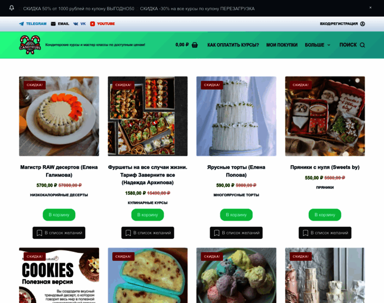 Candykurs.com thumbnail