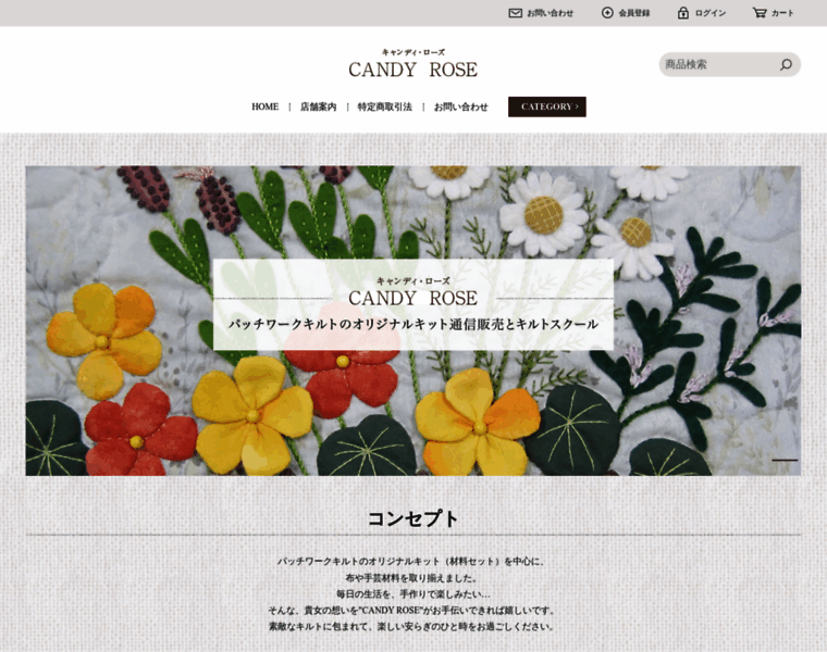 Candyrose.jp thumbnail