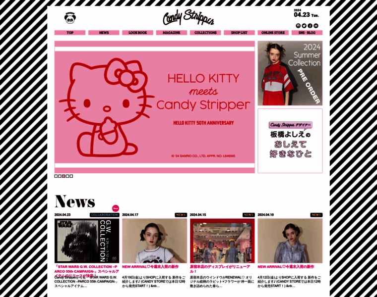 Candystripper.jp thumbnail