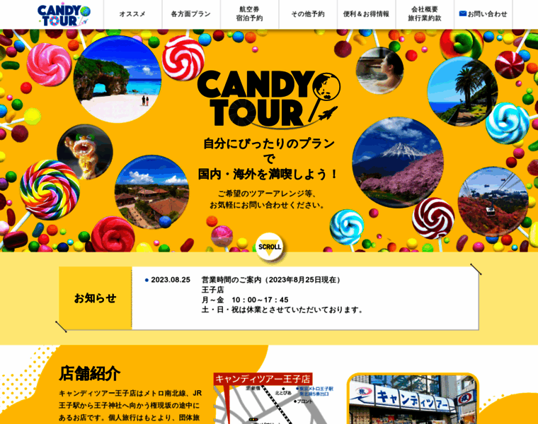 Candytour.jp thumbnail