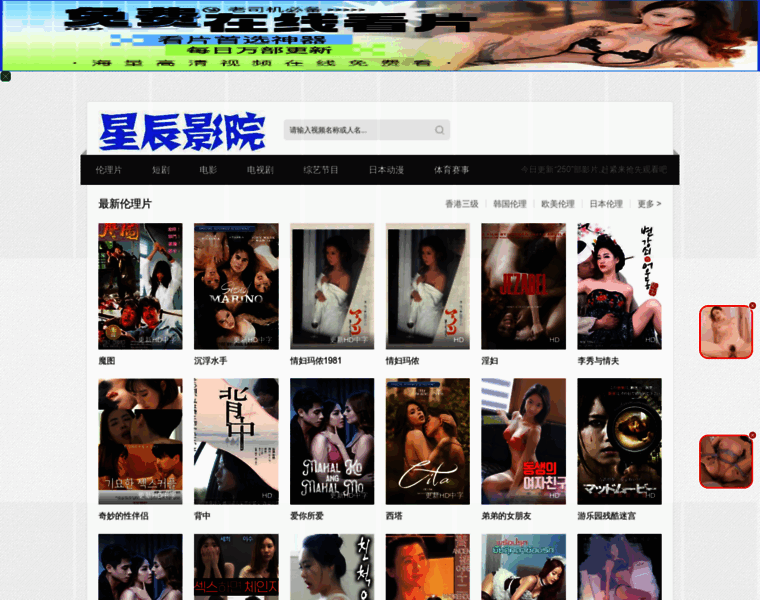 Cangzhouruihai.com thumbnail