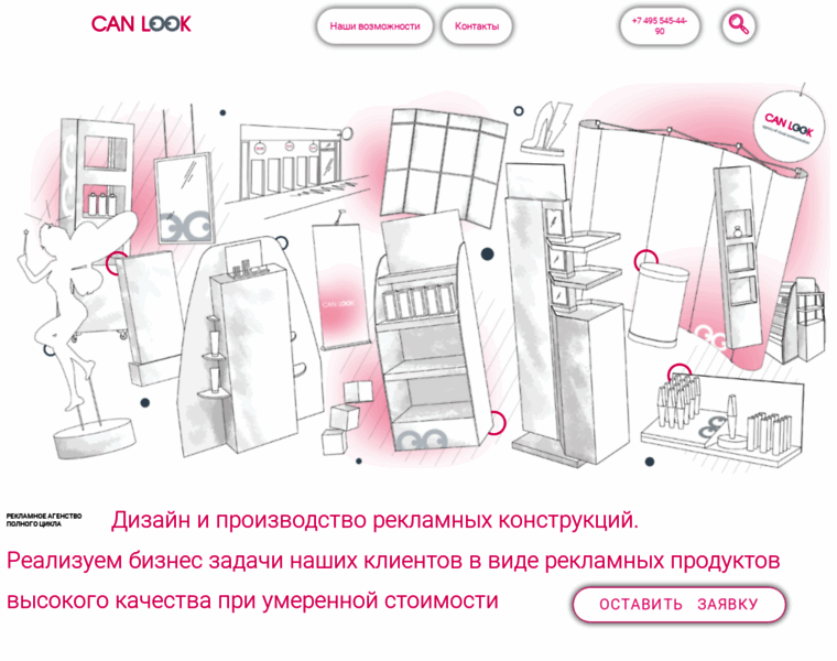 Canlook.ru thumbnail
