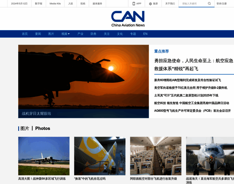 Cannews.com.cn thumbnail