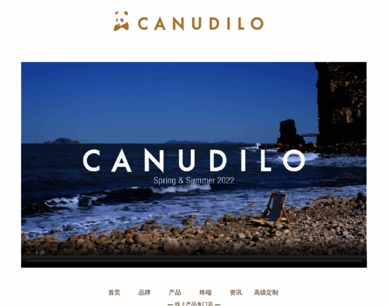 Canudilo.com thumbnail