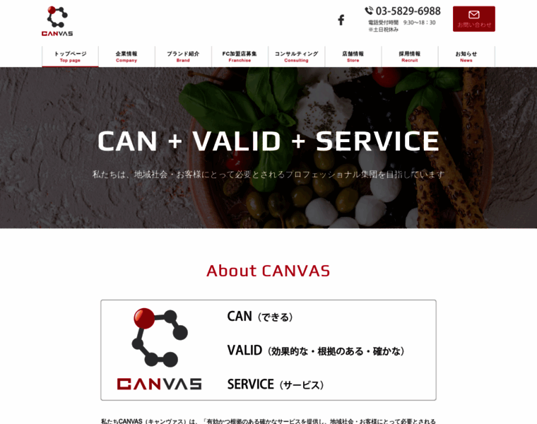 Canvas2011.com thumbnail Canvas2011.com thumbnail