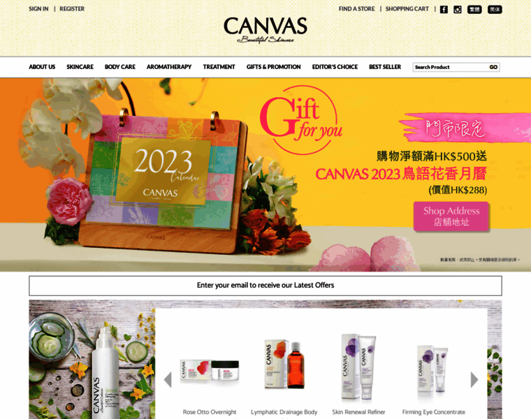 Canvasbeauty.com.hk thumbnail