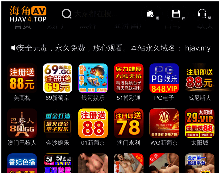 Canxiang.net thumbnail Canxiang.net thumbnail