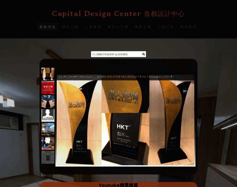 Capitaldesign-center.com thumbnail